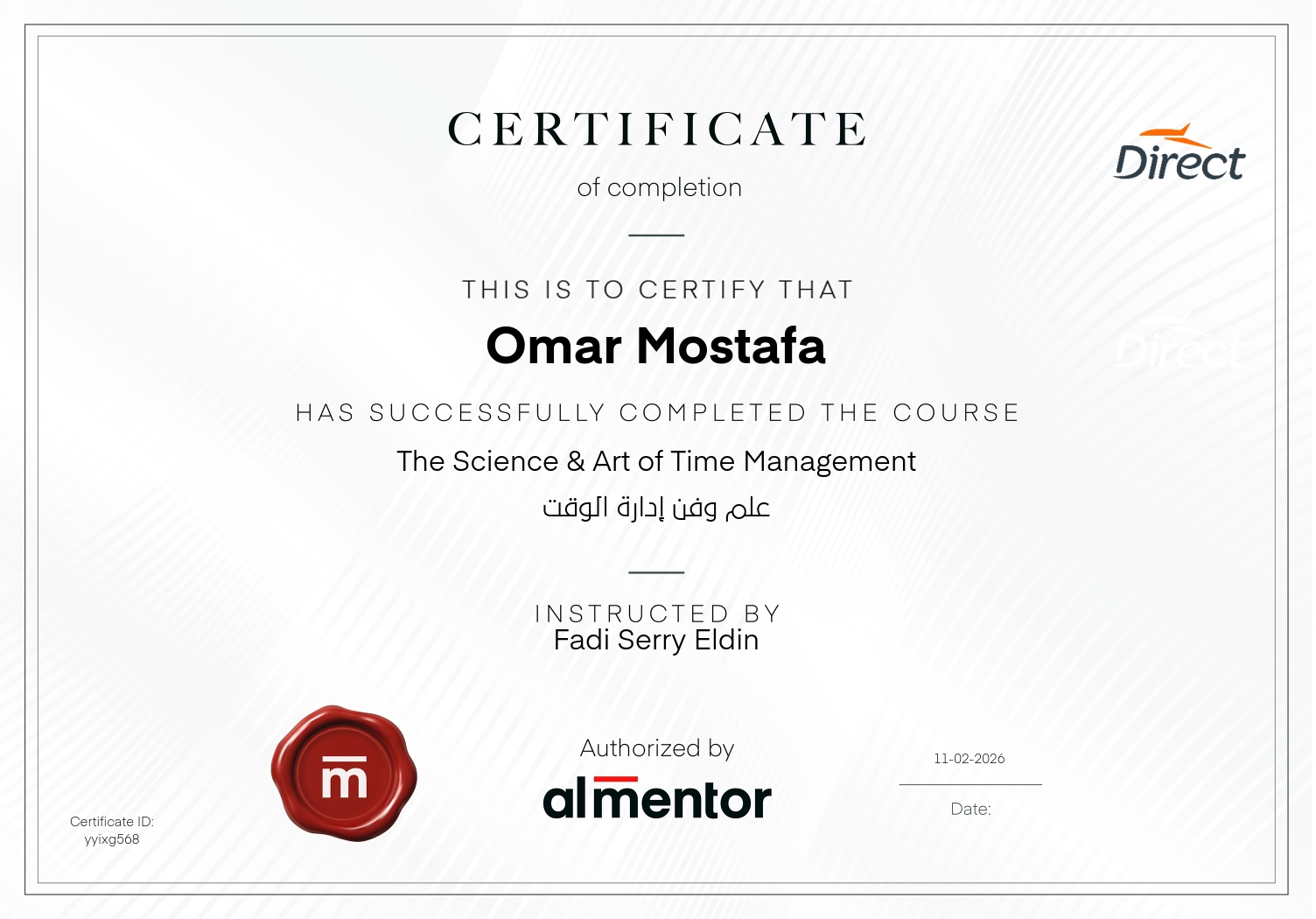 علم وفن إدارة الوقت