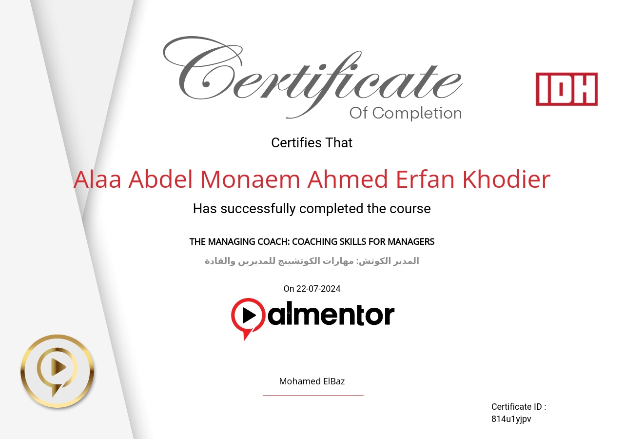 المدير الكوتش: مهارات الكوتشينج للمديرين والقادة