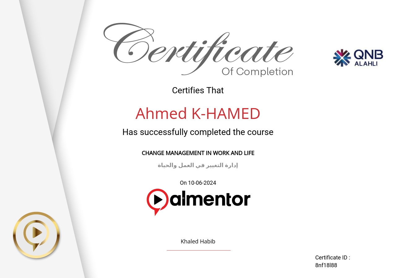 إدارة التغيير في العمل والحياة