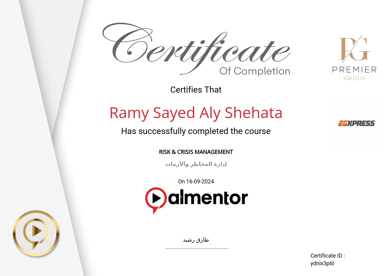 إدارة المخاطر والأزمات