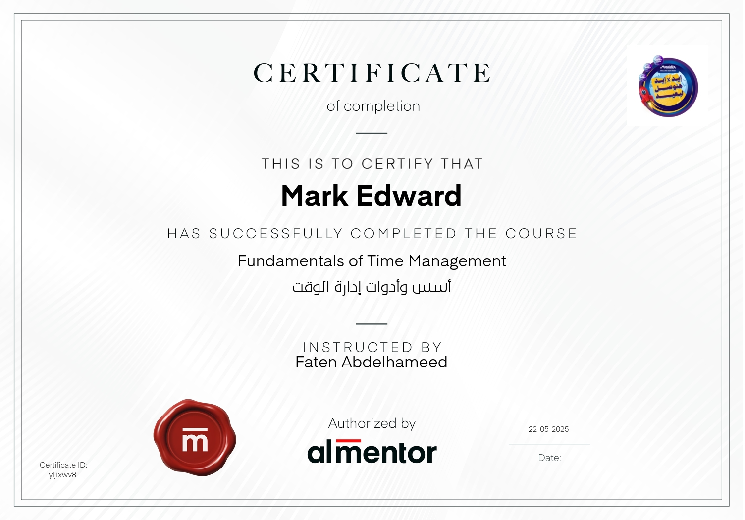 أسس وأدوات إدارة الوقت