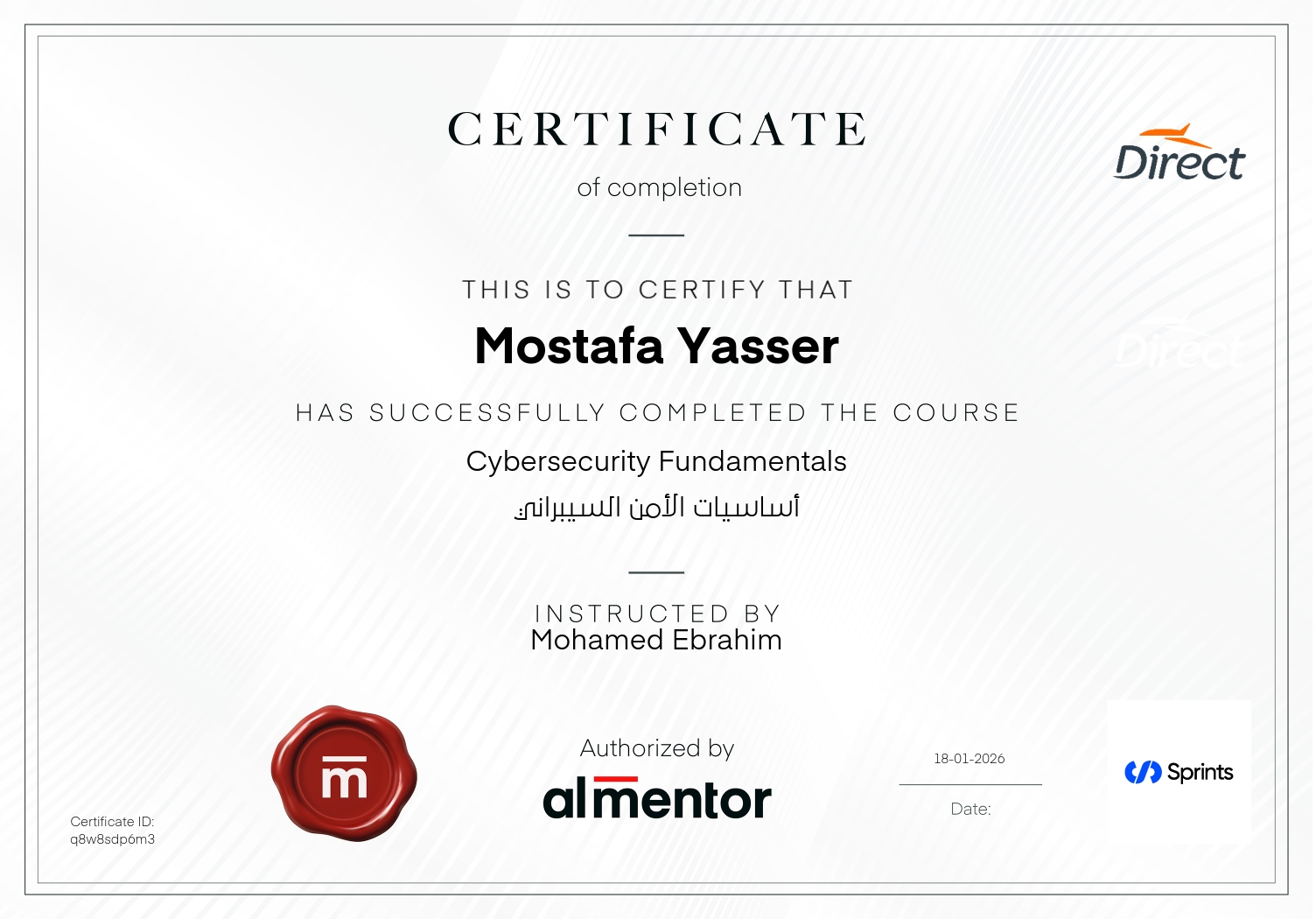 أساسيات الأمن السيبراني