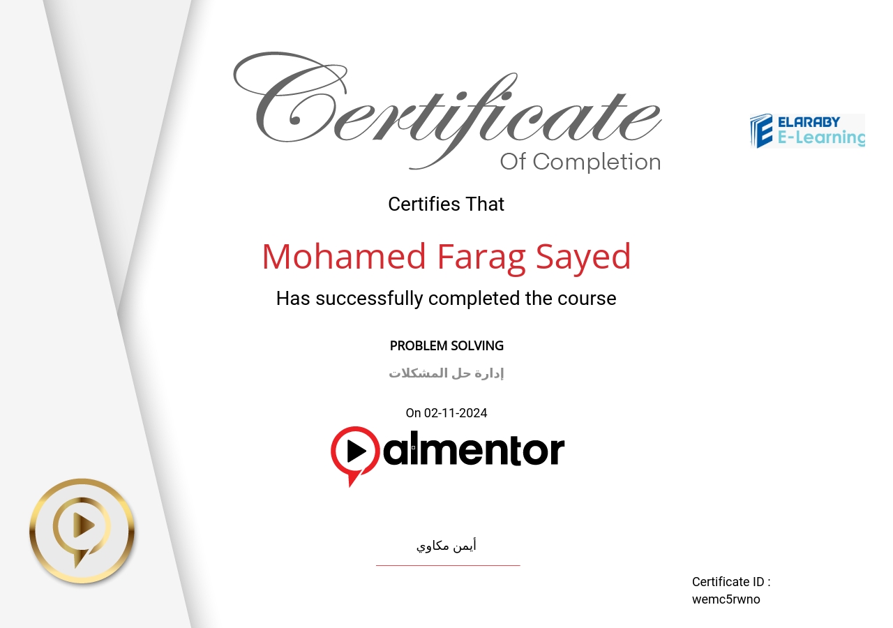 إدارة حل المشكلات