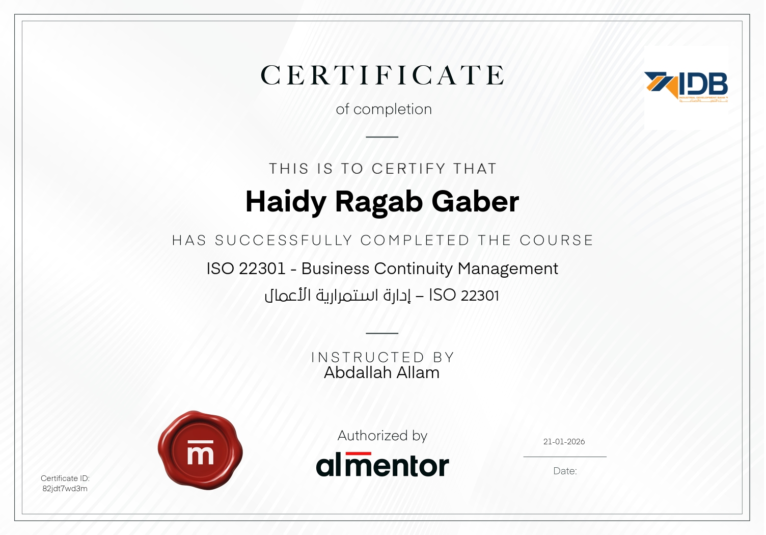 ISO 22301 – إدارة استمرارية الأعمال