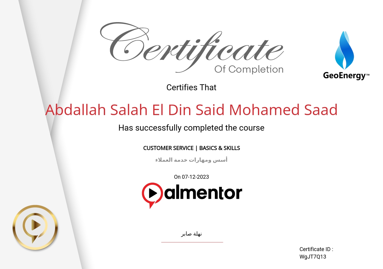 أسس ومهارات خدمة العملاء والتعامل مع الزبائن 