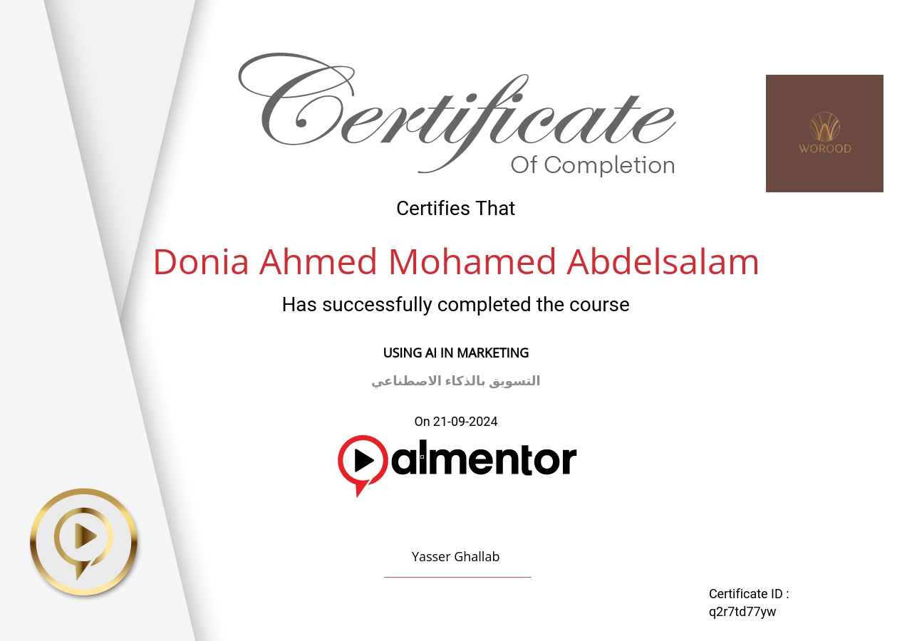 التسويق بالذكاء الاصطناعي