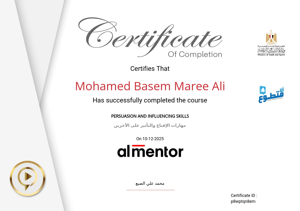 مهارات الإقناع والتأثير على الآخرين