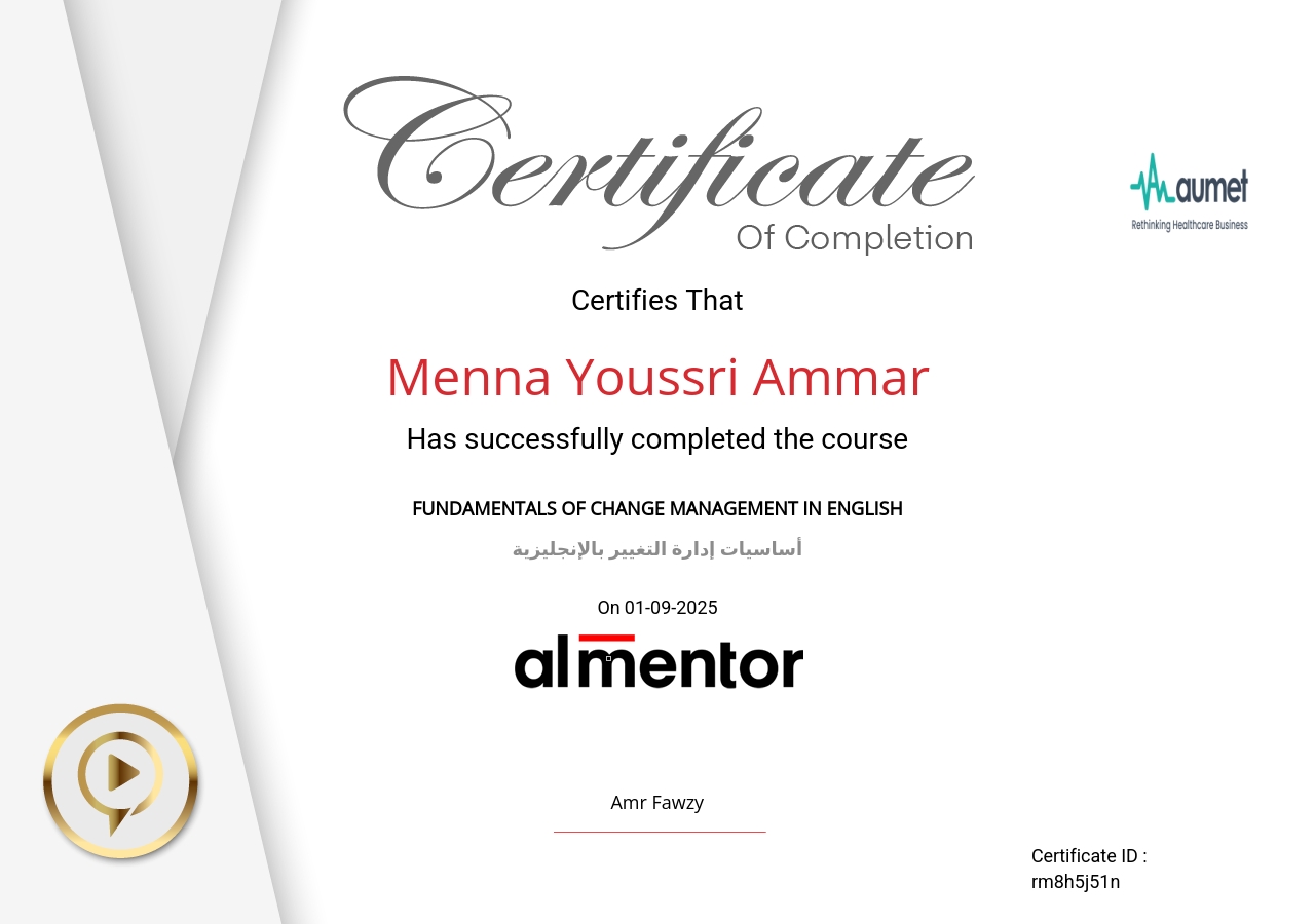 أساسيات إدارة التغيير بالإنجليزية