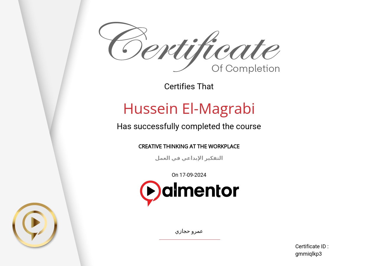 التفكير الإبداعي في العمل