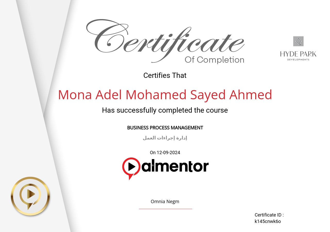 إدارة إجراءات العمل