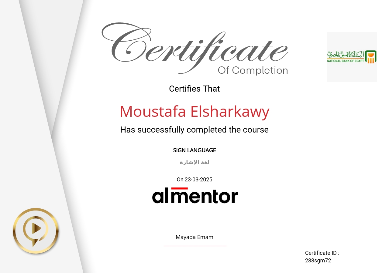 لغة الإشارة