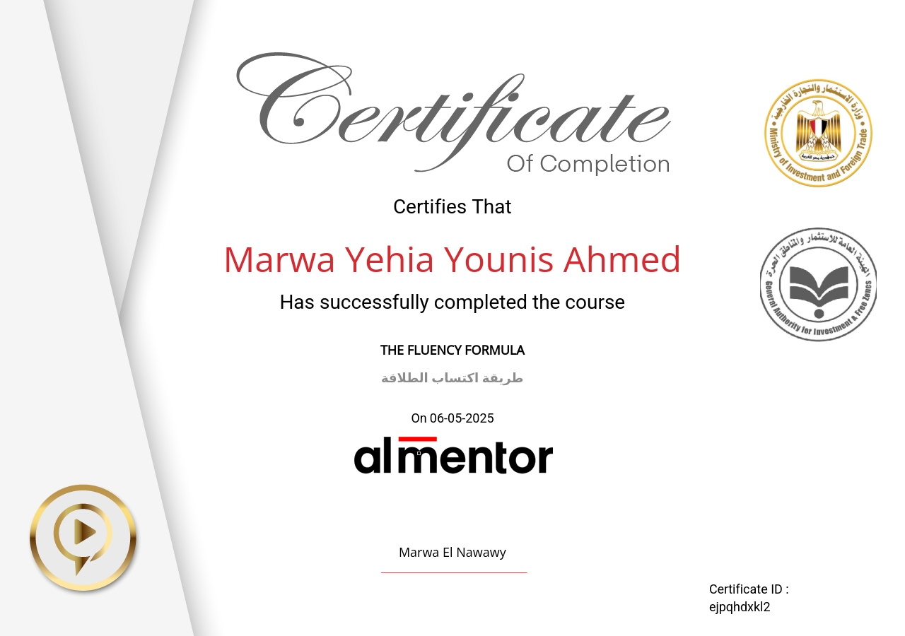 اكتساب الطلاقة في اللغة الإنجليزية