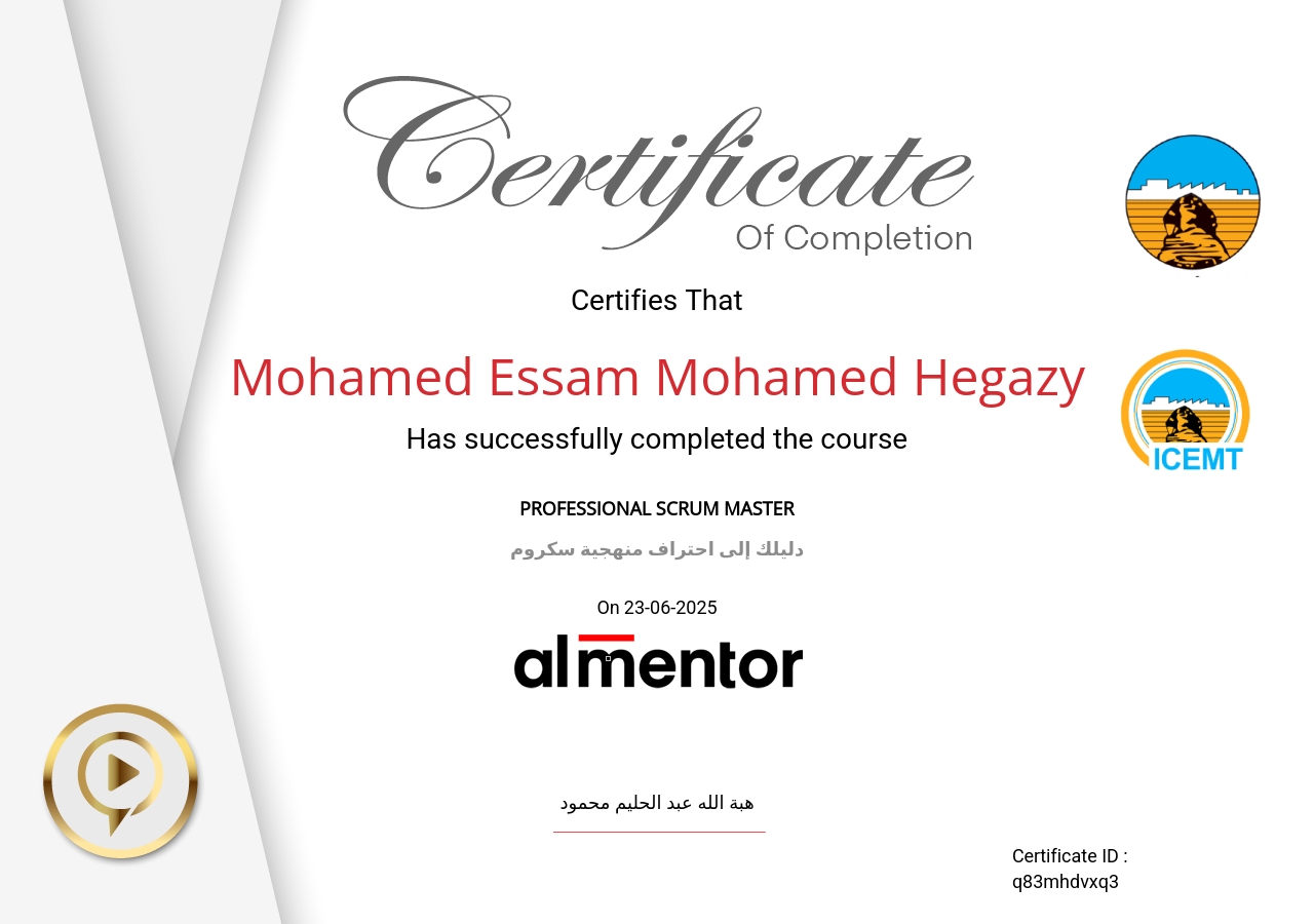 دليلك إلى احتراف منهجية سكروم