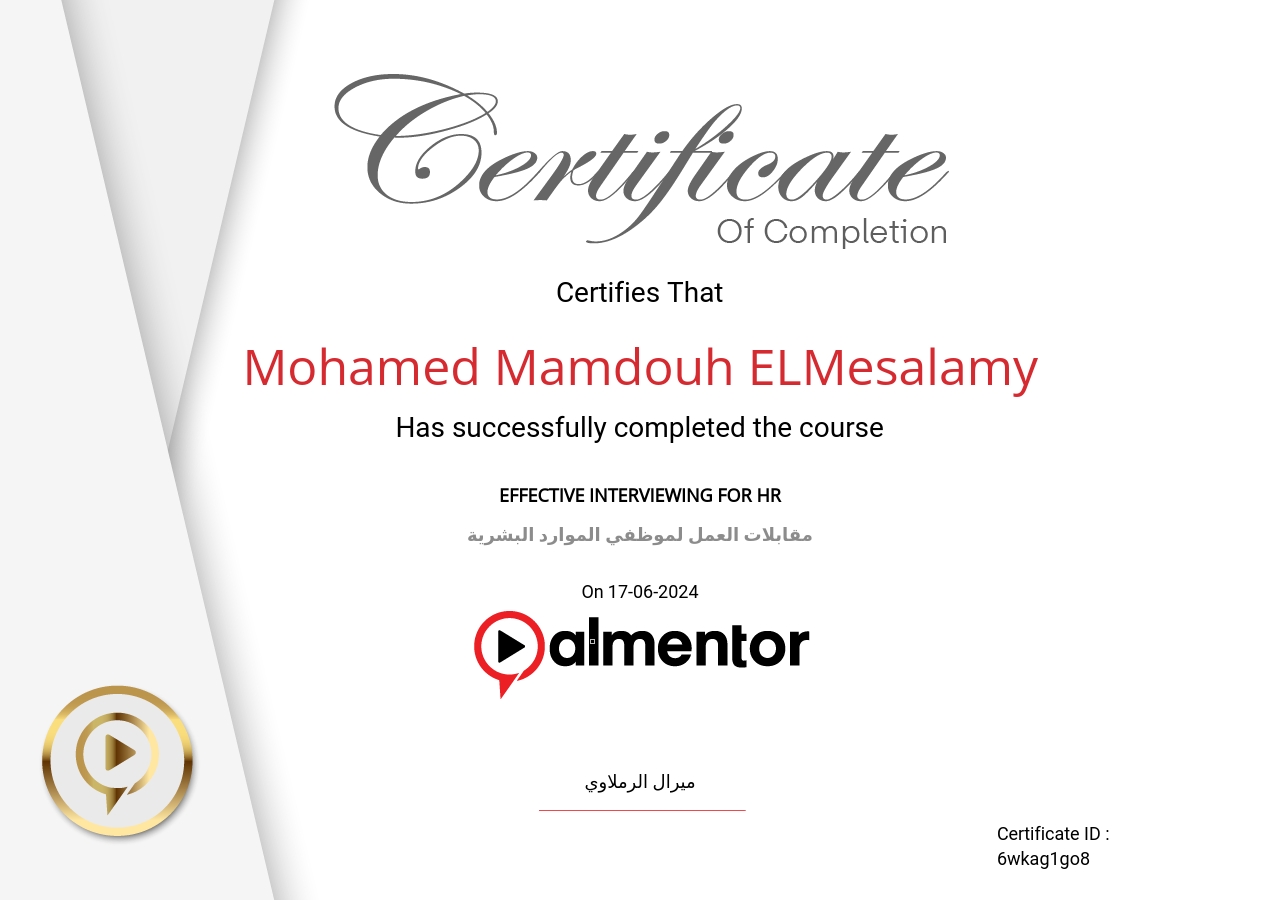 مقابلات العمل لموظفي الموارد البشرية 