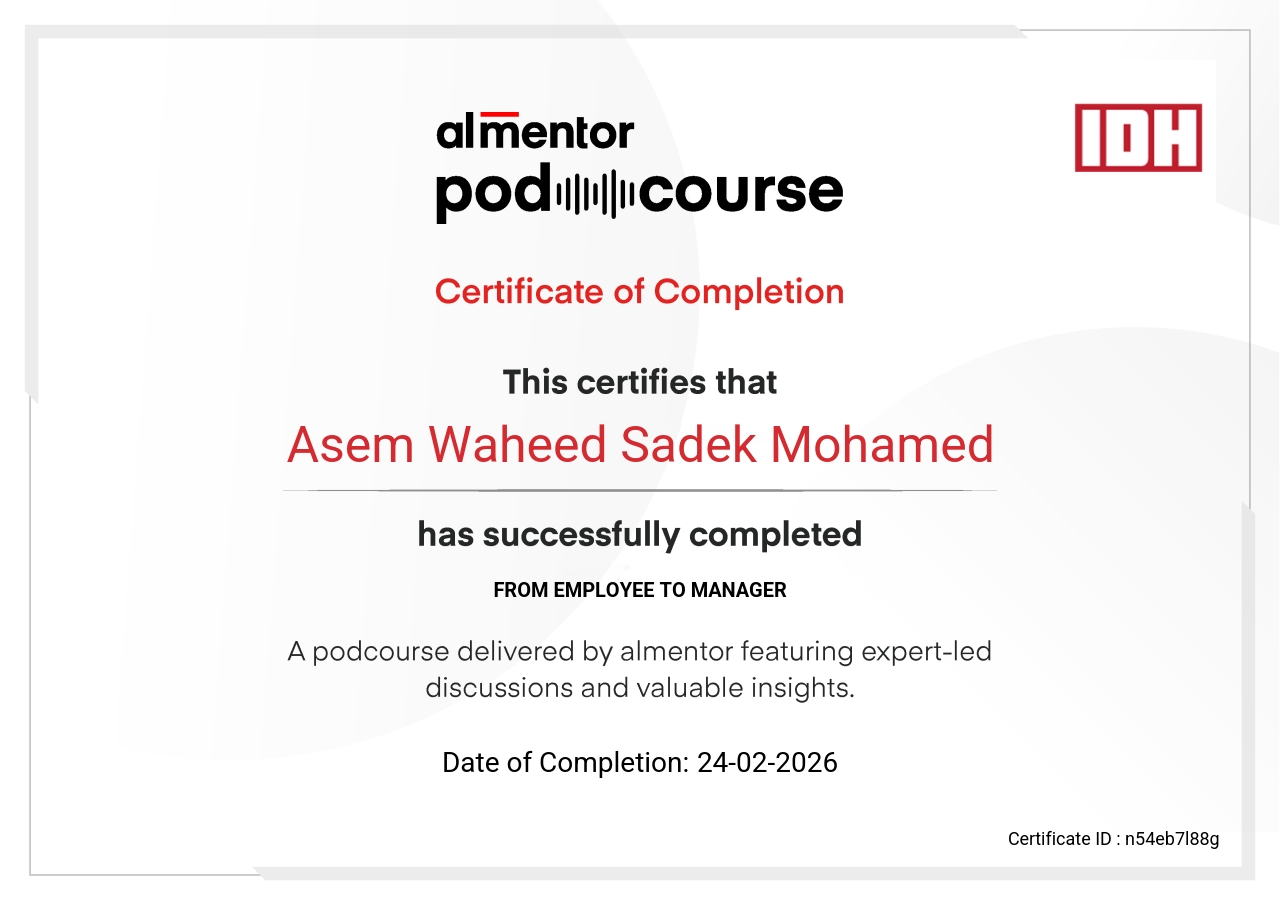 من موظف إلى مدير