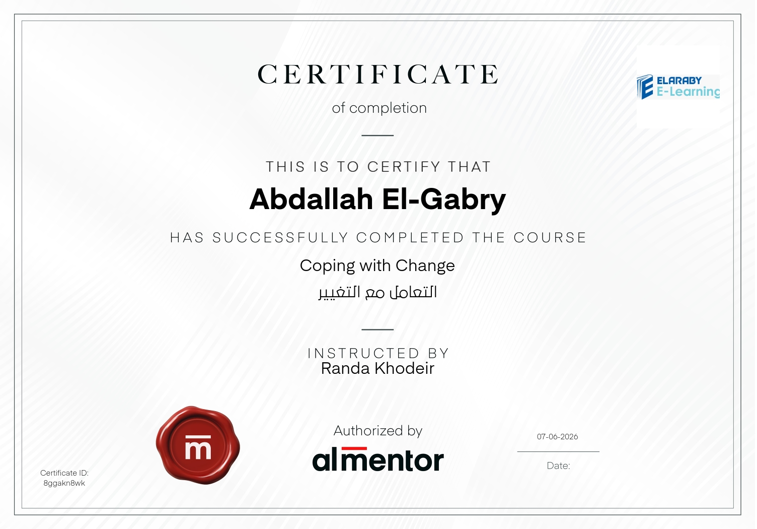 التعامل مع التغيير