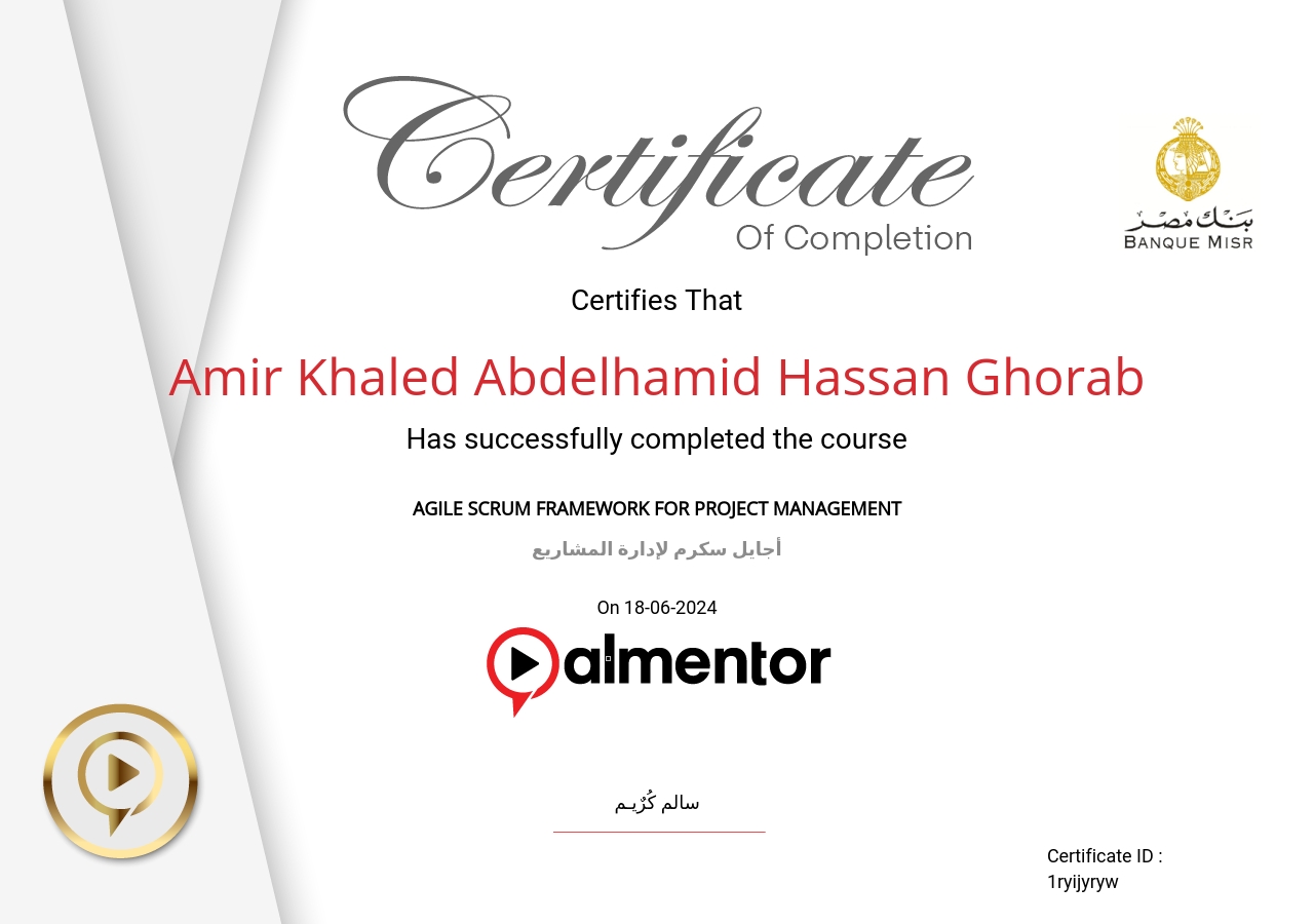 أجايل سكرم لإدارة المشاريع