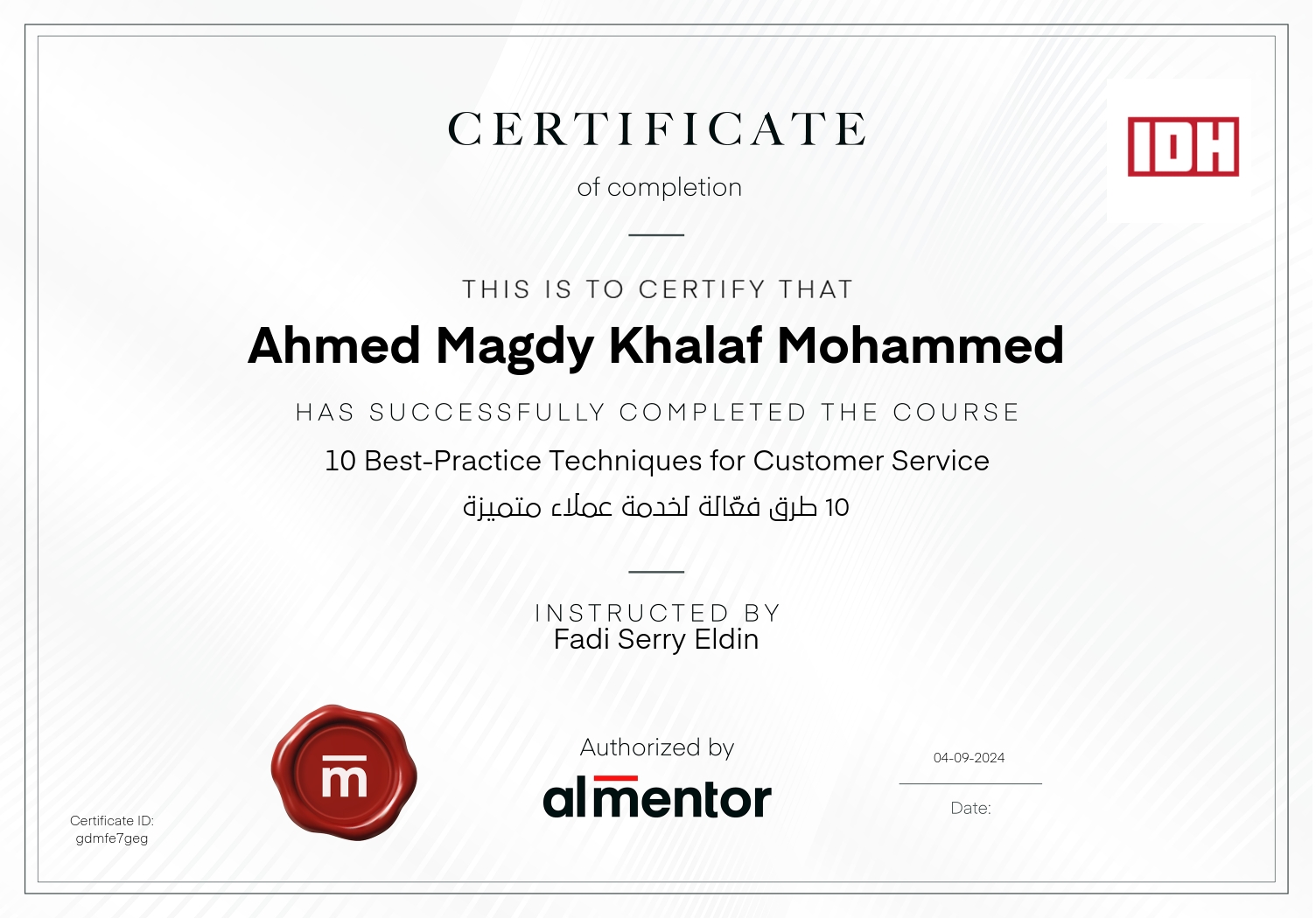 10 طرق فعّالة لخدمة عملاء متميزة