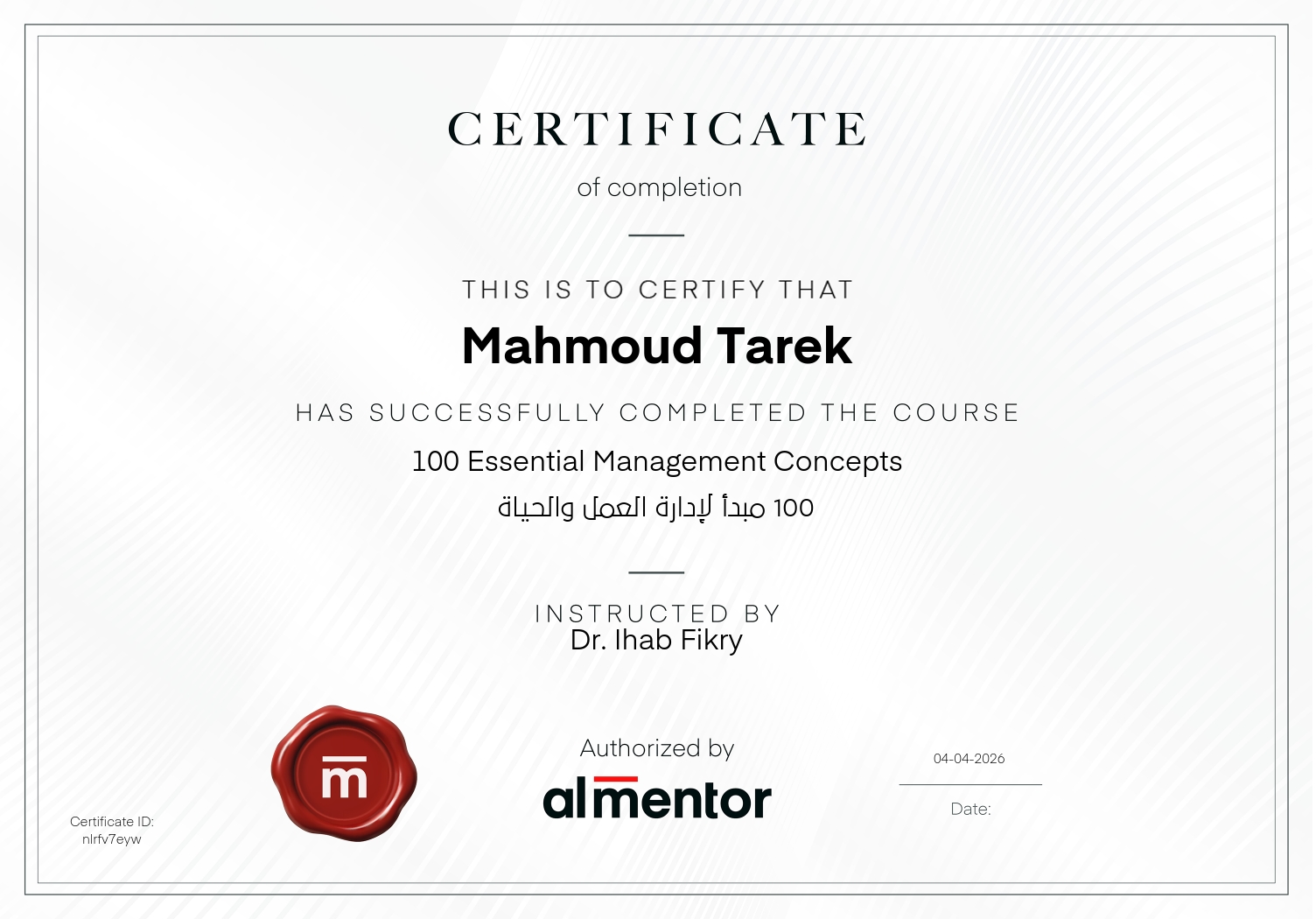 100 مبدأ لإدارة العمل والحياة