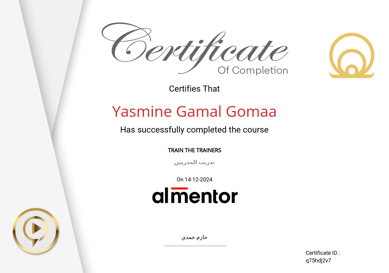 تدريب المدربين