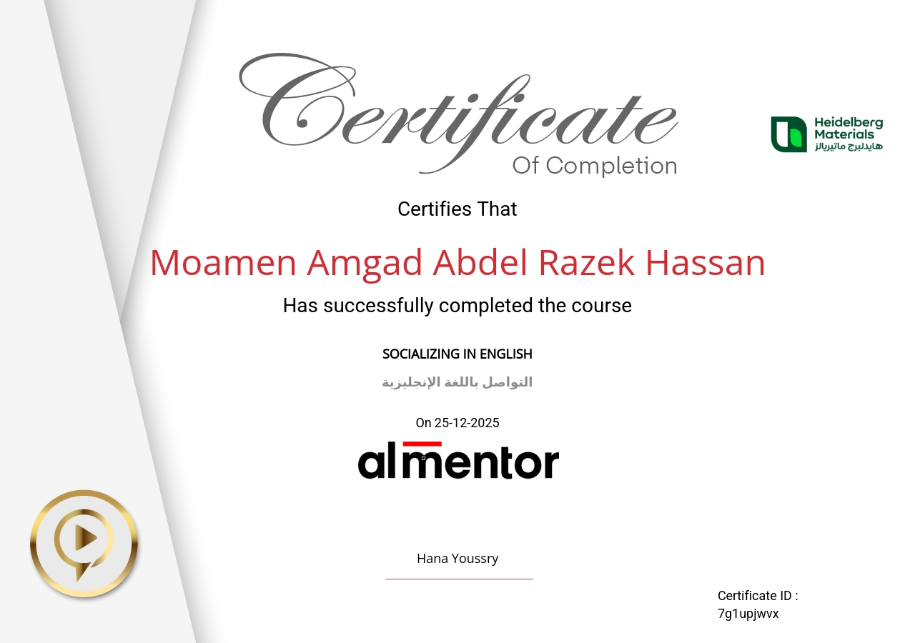 التواصل باللغة الإنجليزية