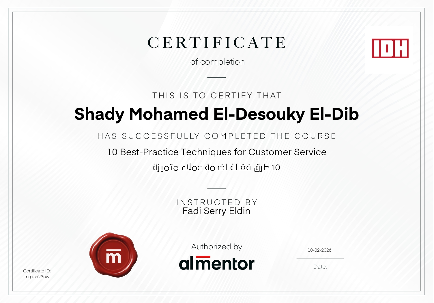 10 طرق فعّالة لخدمة عملاء متميزة