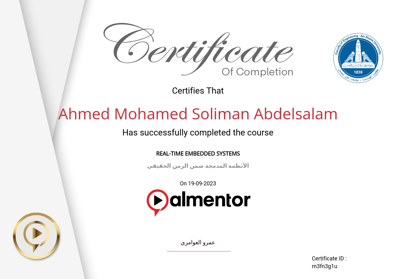 الأنظمة المدمجة ضمن الزمن الحقيقي