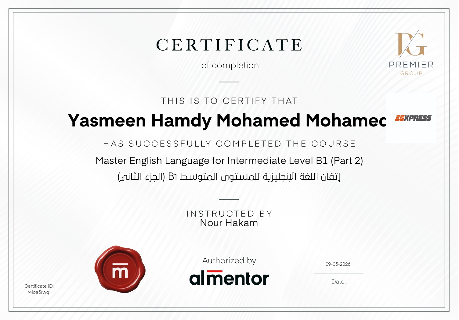 إتقان اللغة الإنجليزية للمستوى المتوسط B1 (الجزء الثاني)