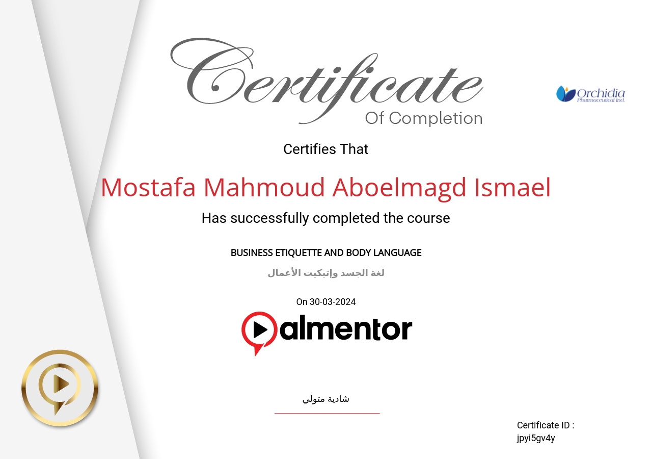لغة الجسد وإتيكيت الأعمال