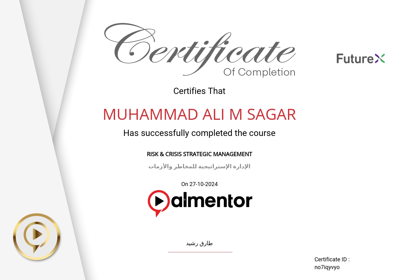 الإدارة الإستراتيجية للمخاطر والأزمات
