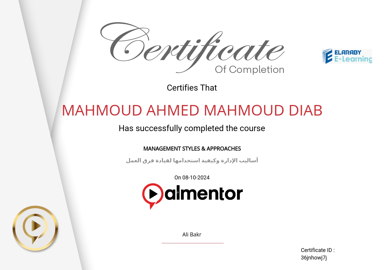 أساليب الإدارة وكيفية استخدامها لقيادة فرق العمل