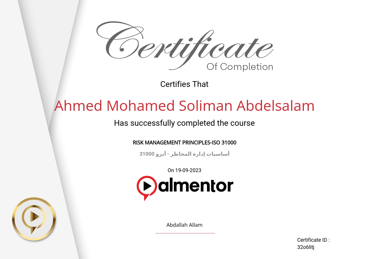أساسيات إدارة المخاطر - آيزو 31000