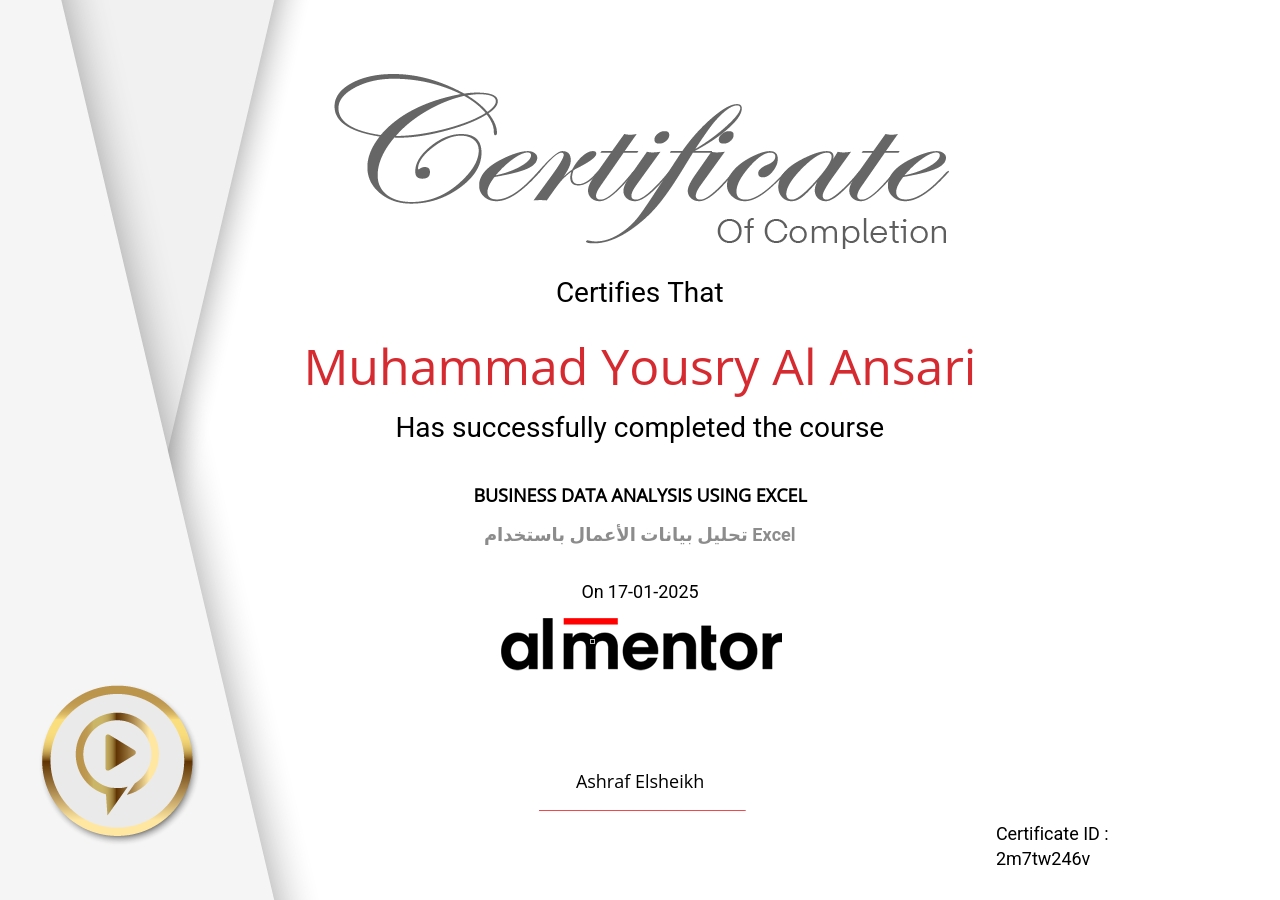 تحليل بيانات الأعمال باستخدام Excel