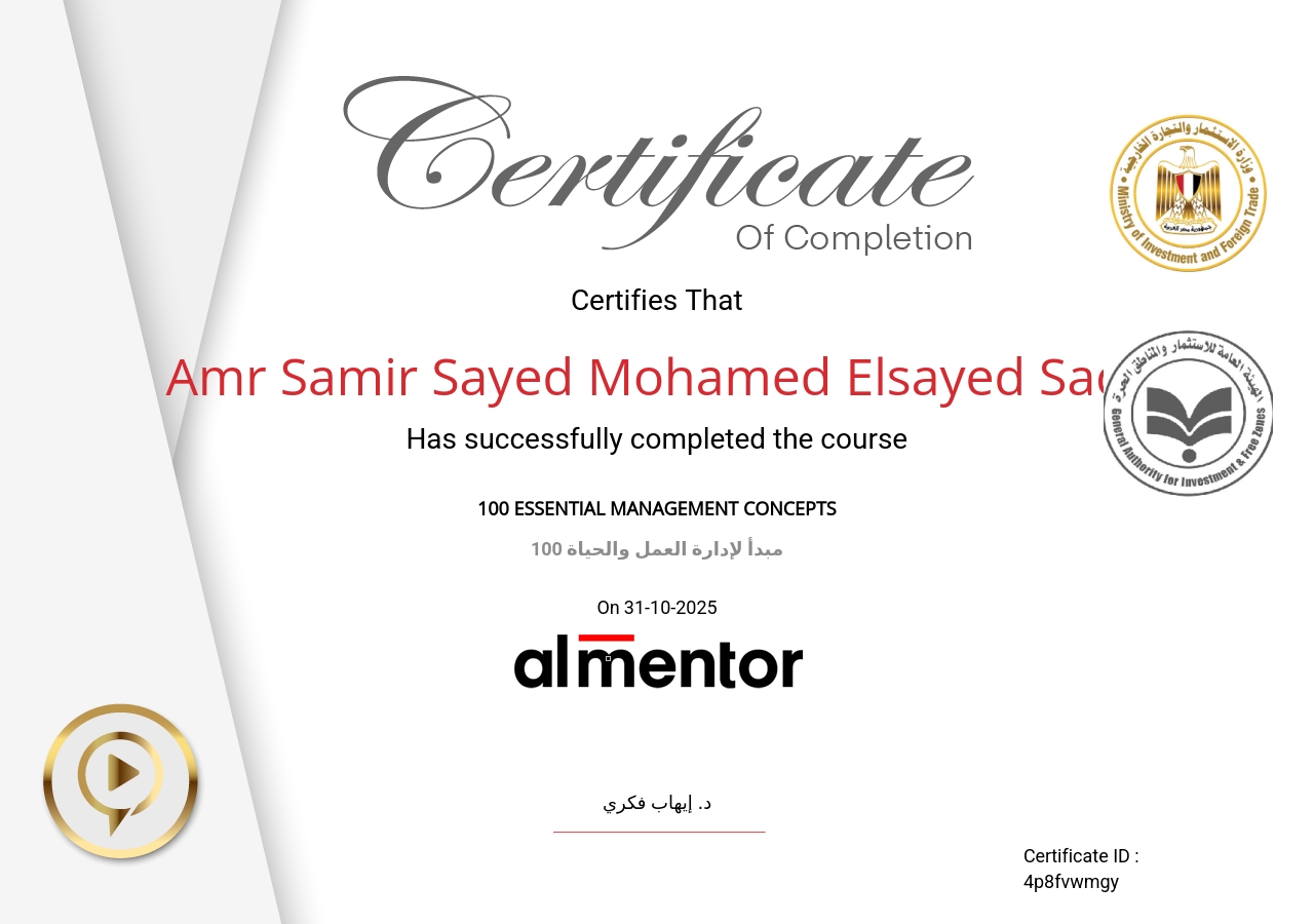 100 مبدأ لإدارة العمل والحياة