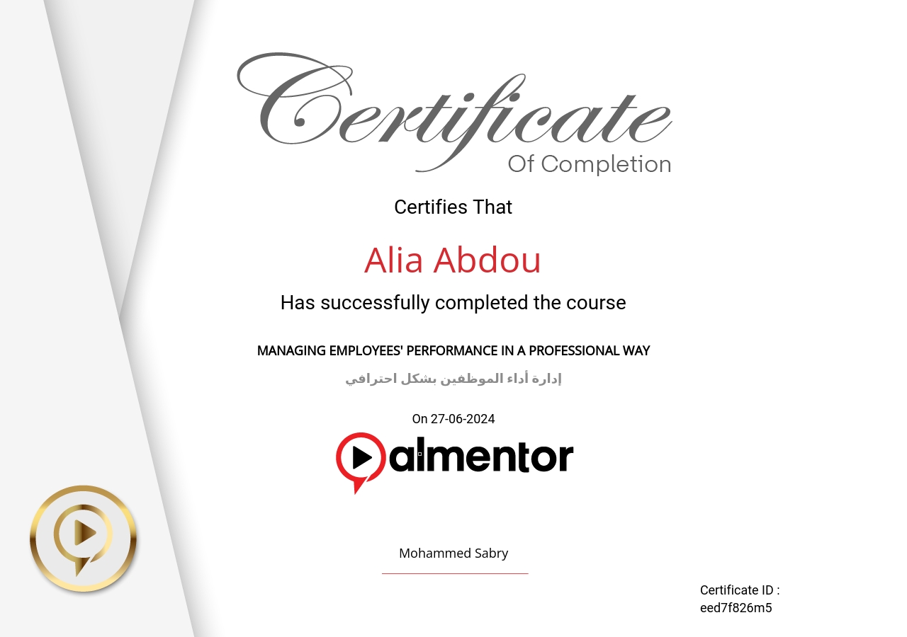 إدارة أداء الموظفين بشكل احترافي