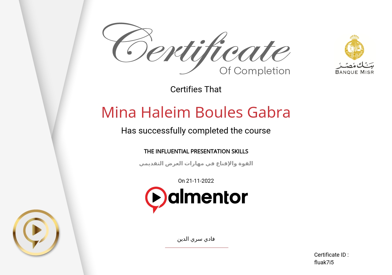 القوة والإقناع في مهارات العرض التقديمي