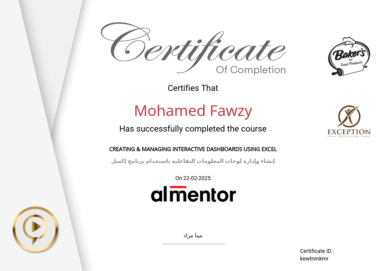 إنشاء وإدارة لوحات المعلومات التفاعلية باستخدام برنامج إكسل