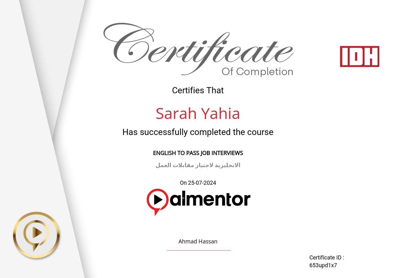 الانجليزية لاجتياز مقابلات العمل