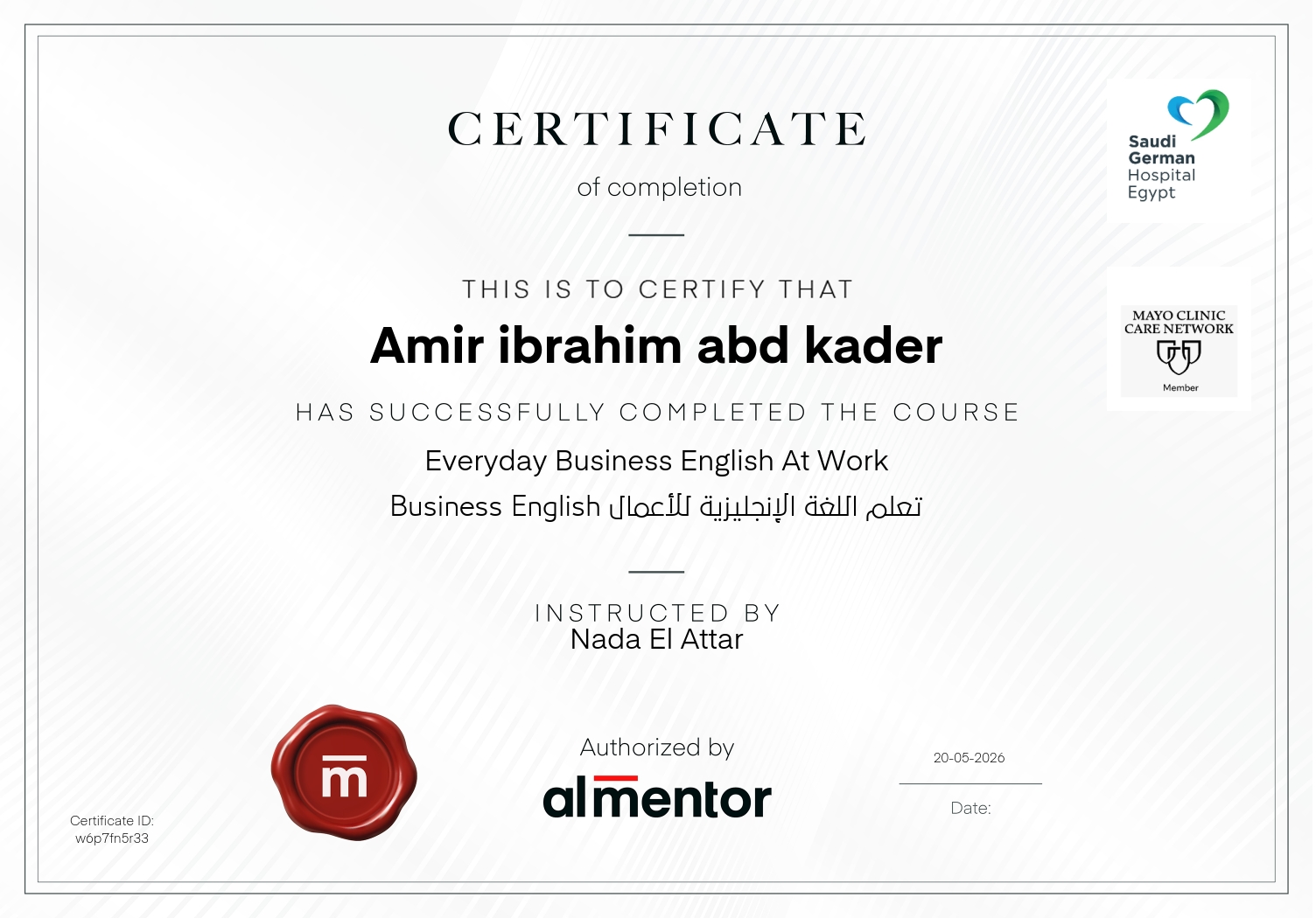 تعلم اللغة الإنجليزية للأعمال Business English