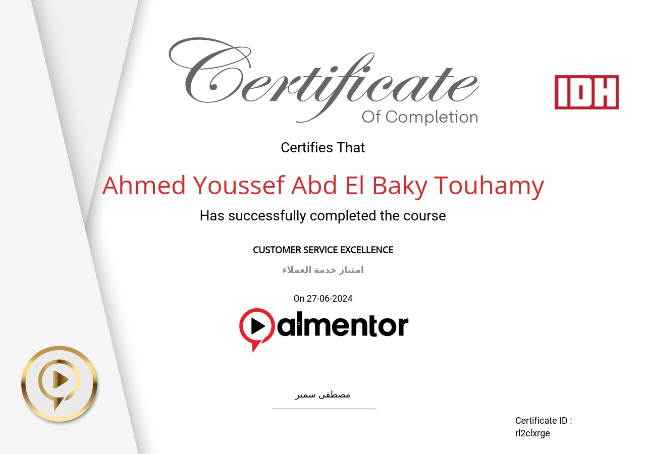 امتياز&nbsp;خدمة&nbsp;العملاء