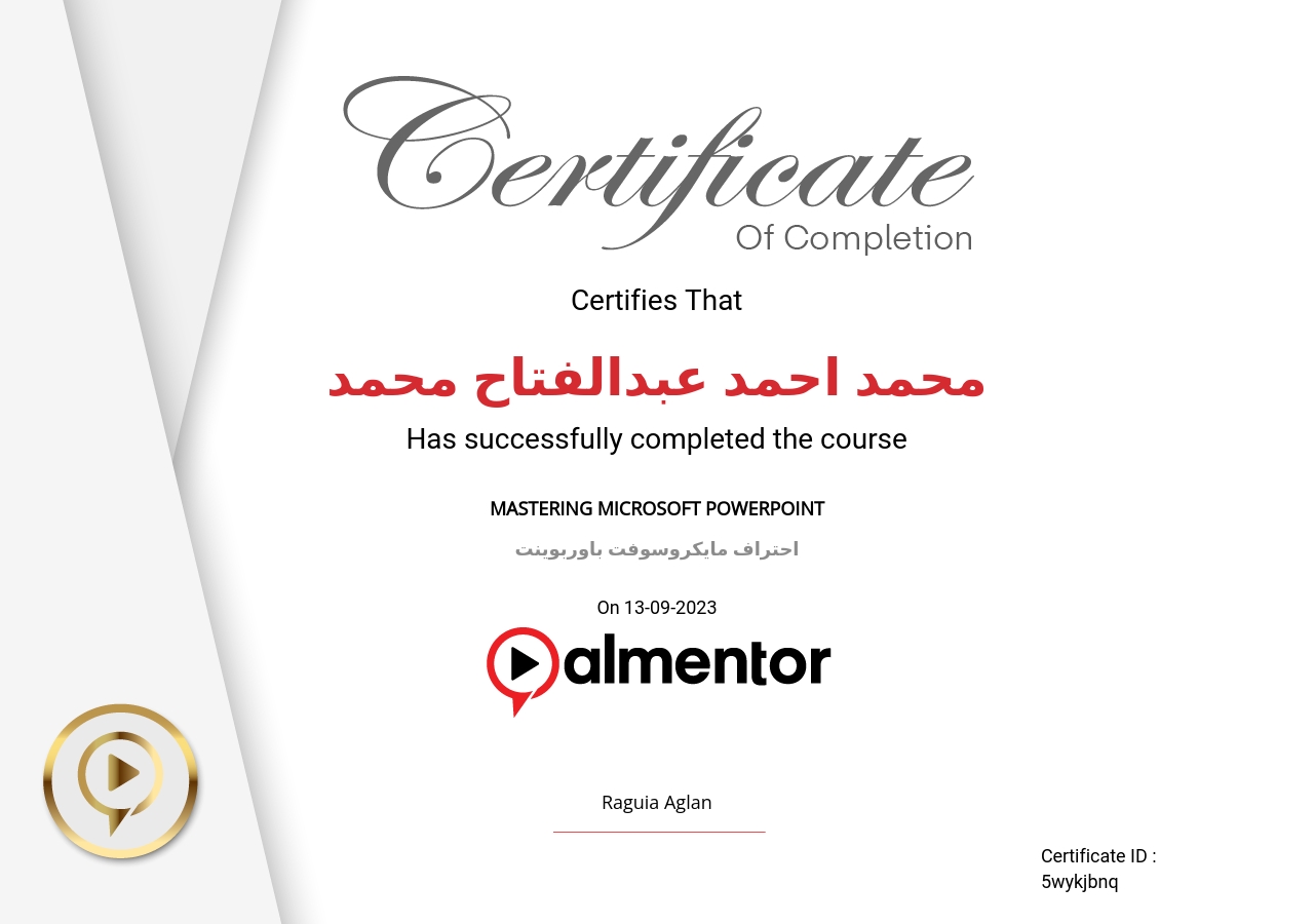 احتراف مايكروسوفت باوربوينت