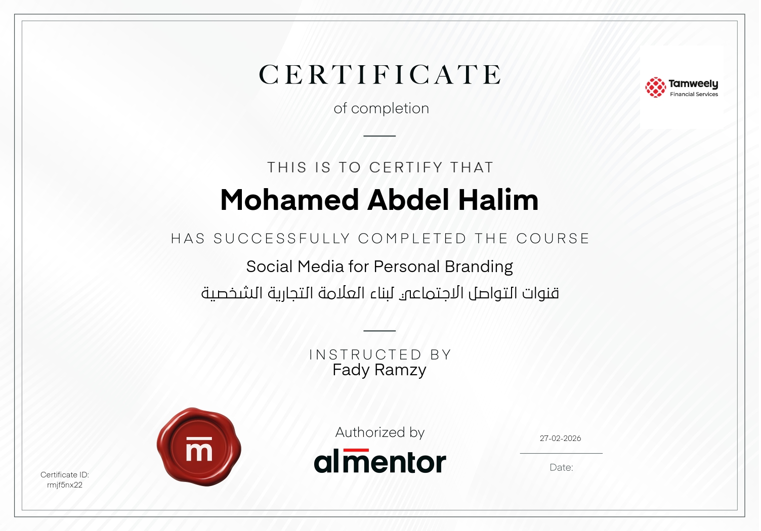 قنوات التواصل الاجتماعي لبناء العلامة التجارية الشخصية