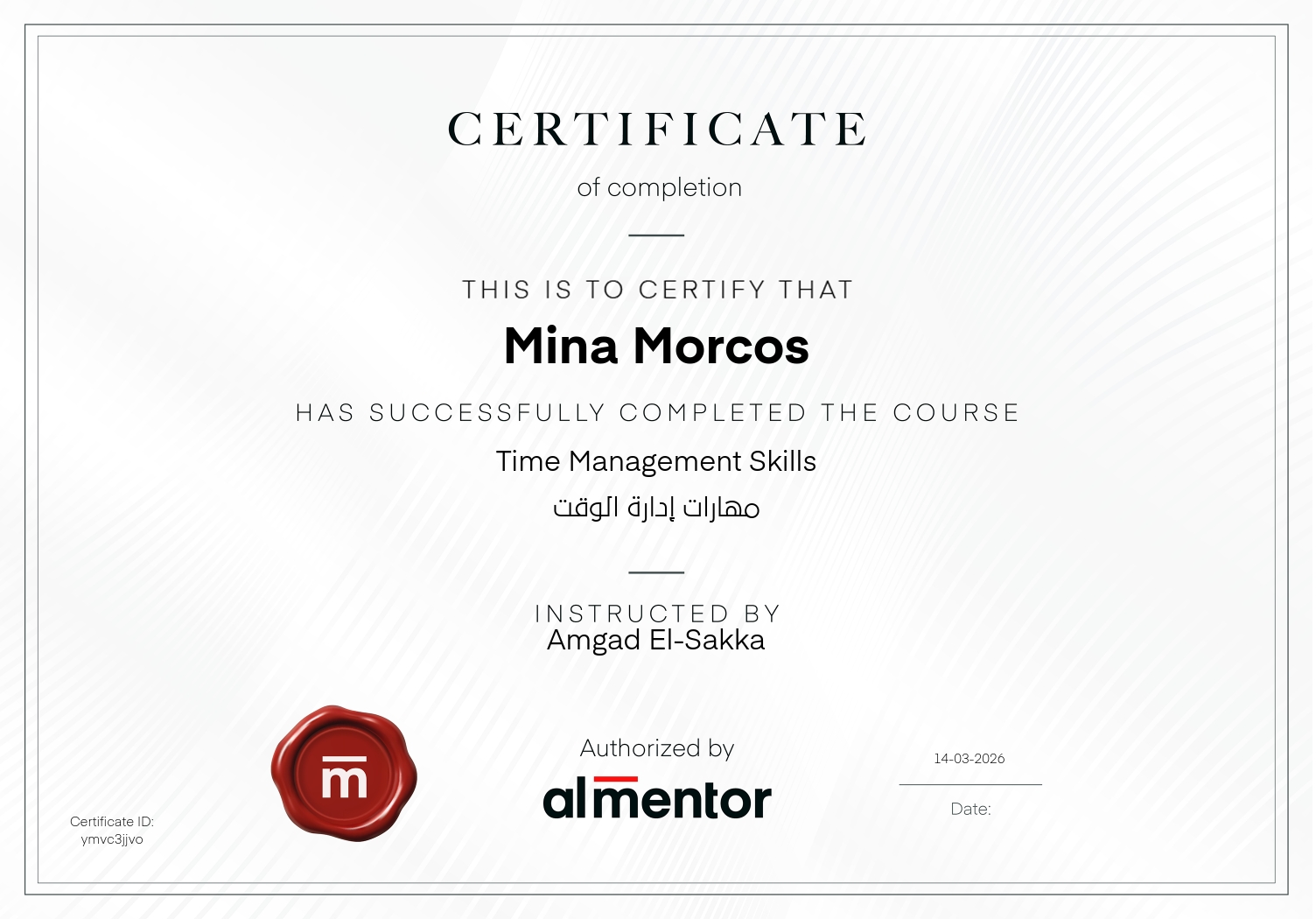 مهارات إدارة الوقت