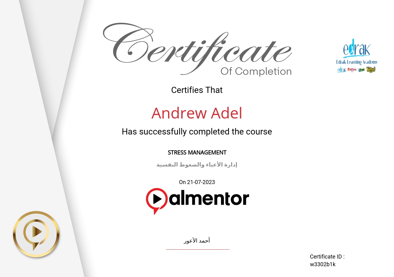 إدارة الأعباء والضغوط النفسية