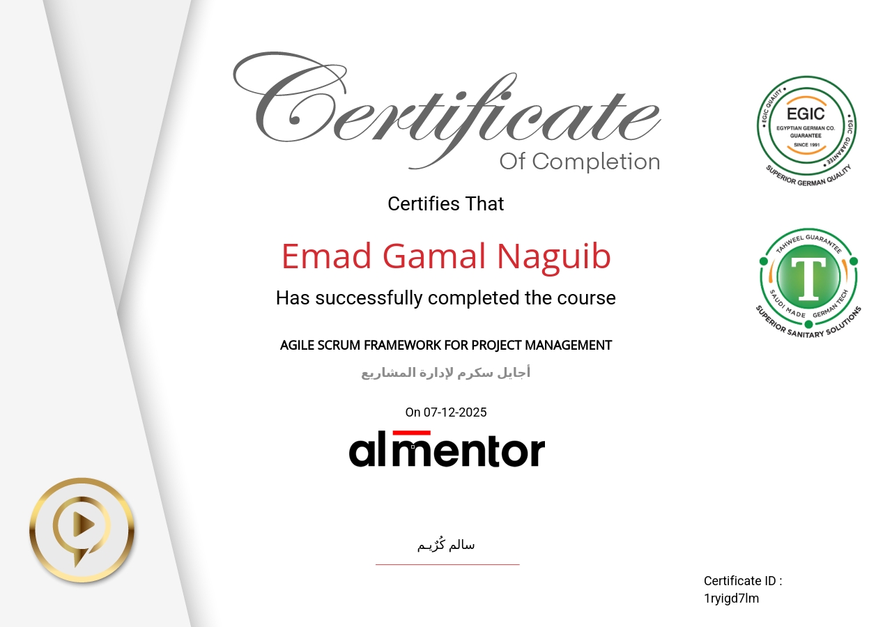 أجايل سكرم لإدارة المشاريع