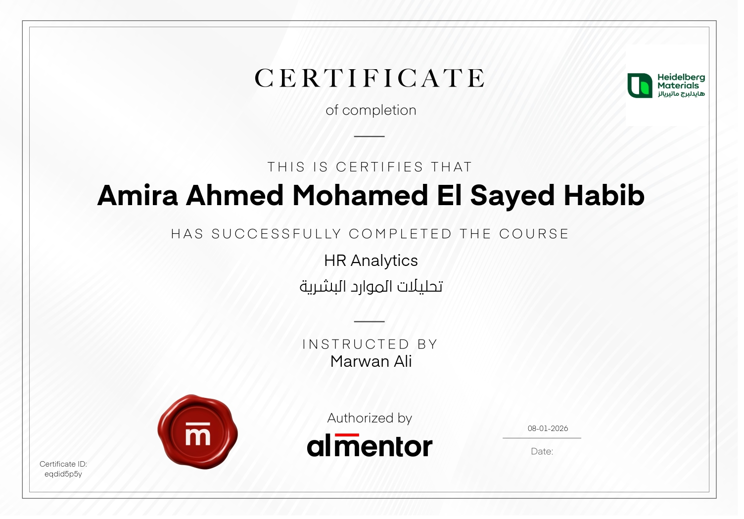 تحليلات الموارد البشرية