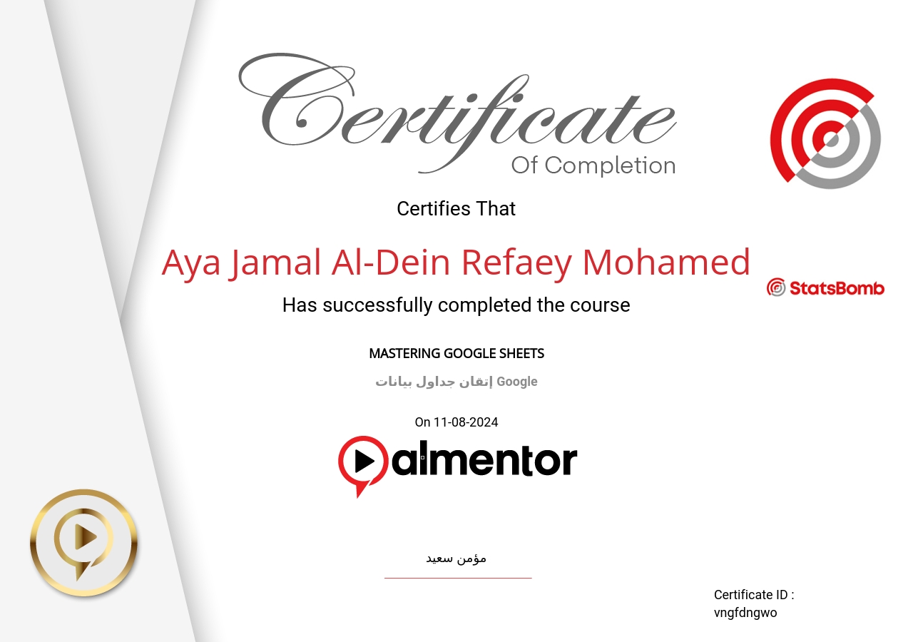 إتقان جداول بيانات Google