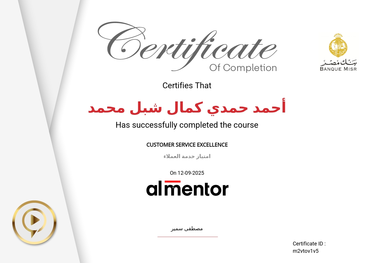 امتياز&nbsp;خدمة&nbsp;العملاء