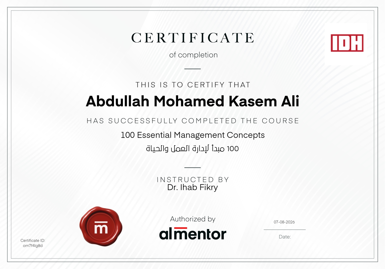 100 مبدأ لإدارة العمل والحياة