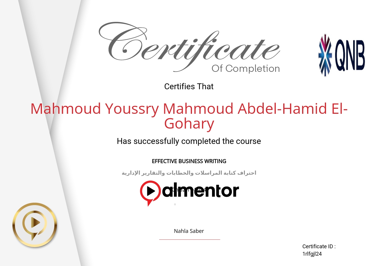 احتراف كتابة المراسلات والخطابات والتقارير الإدارية